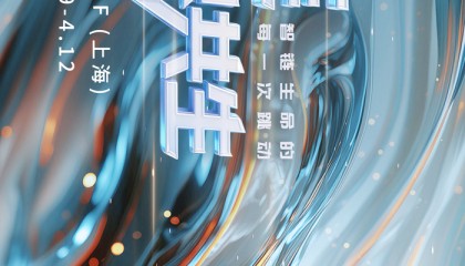 开云-宝莱特@第93届CMEF，邀你共赴无界之约|宝莱特医疗|医疗|来源_新浪财经_新浪新闻