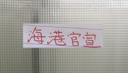 kaiyun-海港又官宣2人离队！ 新赛季离开的球员可以组成一个球队