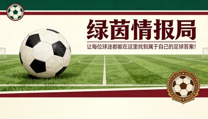 kaiyun-曼联传奇保罗·斯科尔斯称“世界最佳球队”